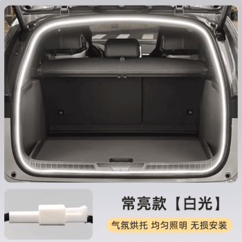 Đèn cốp sau BYD Sealion 6